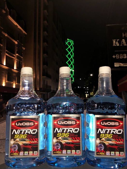 Uz obs Nitro936 октан Улучшает качество бензина и увеличивает октан!