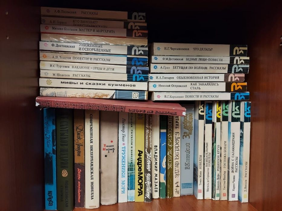 Продаются книги и многотомники