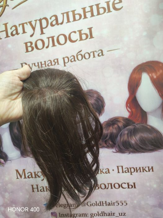 Сеточний макушка из натуральных волос