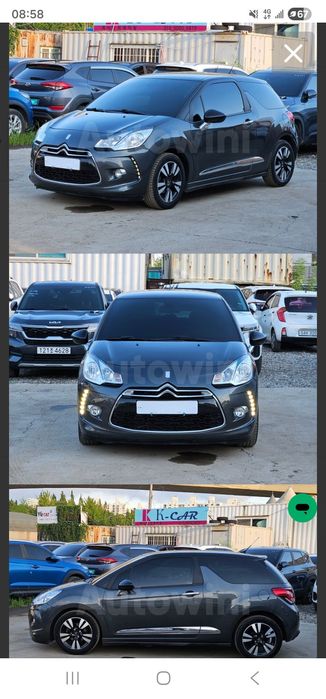 Citroen ds3 automata