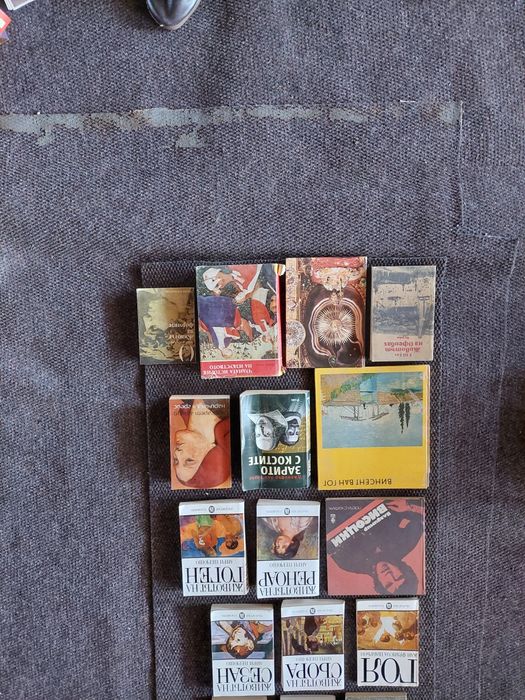 Автобиографии на политици, художници, музиканти и актьори