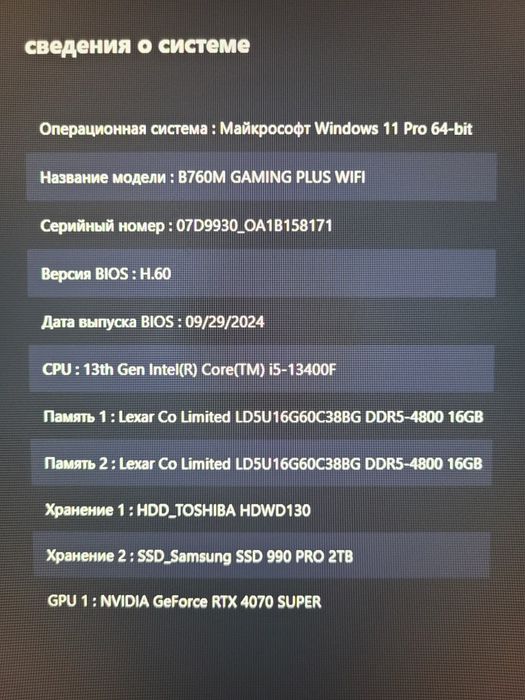 4k O'yinlar va 3d dizayn uchun kuchli kompyuter