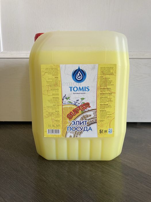 Белизна 1 литр 220 тенге