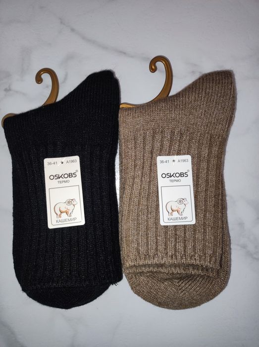 Носки из кашемира. 2 шт.