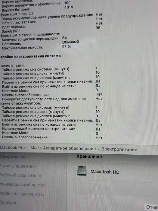 MacBook Pro 14 M2 Pro 16/512