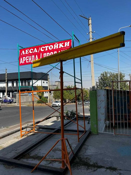 Балки деревянные для монолита.