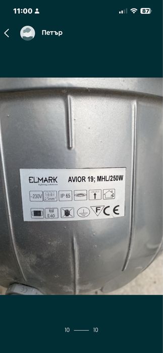 Лампи/Кутия/диспенсър за тоалетна хартия, сапун и салфетки