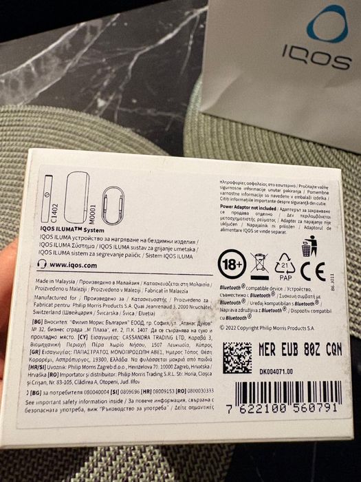 Iqos iluma - 2 bucati sigilate