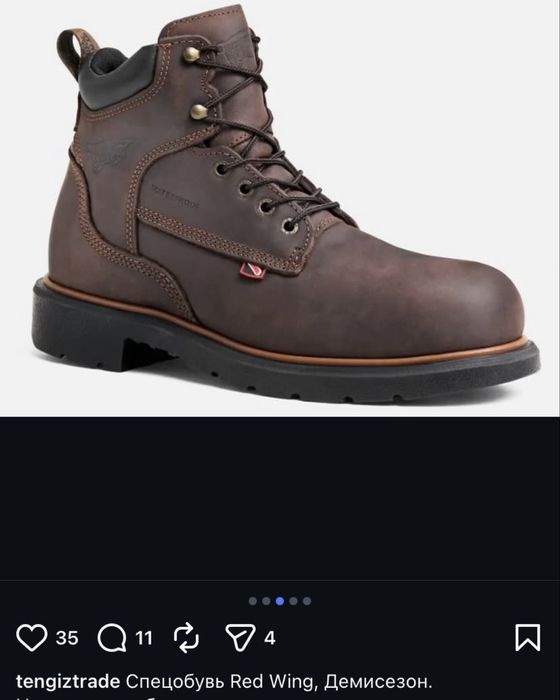 Red Wing, Delta Plus, ТШО комбез