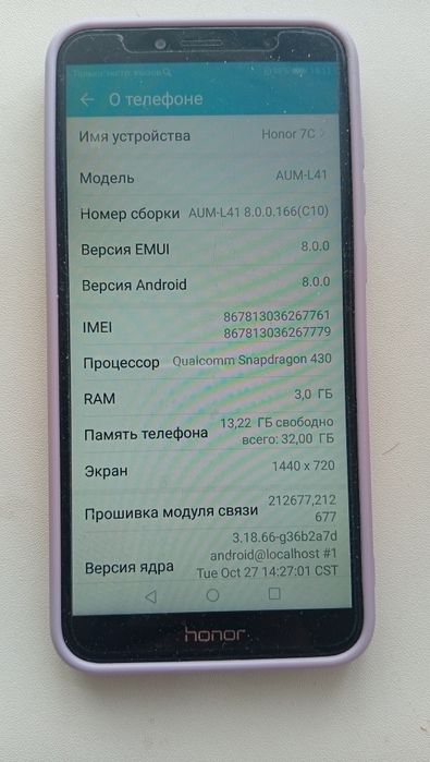 Продам смартфон Honor