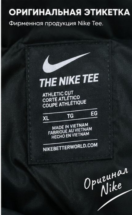 Пуховик Nike Tee
