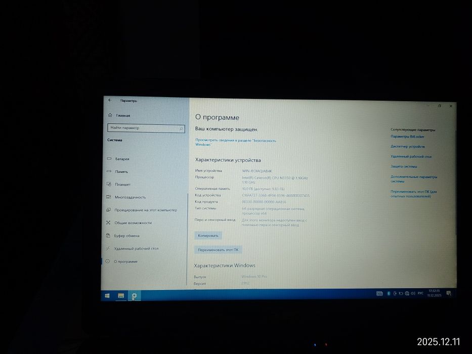 Ноутбук ASPIRE ES 15