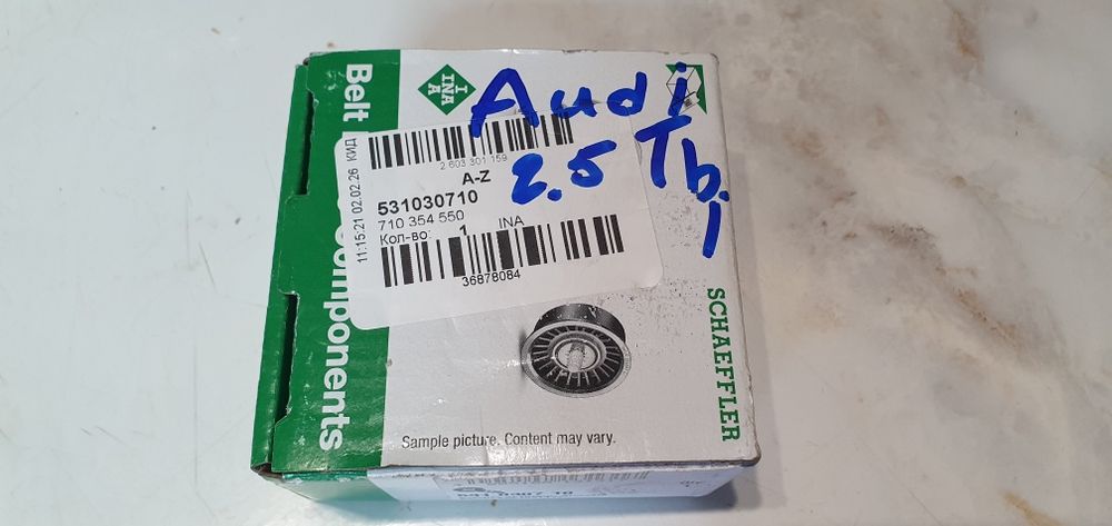 Продам ролик натяжной ina 2.5 TDI