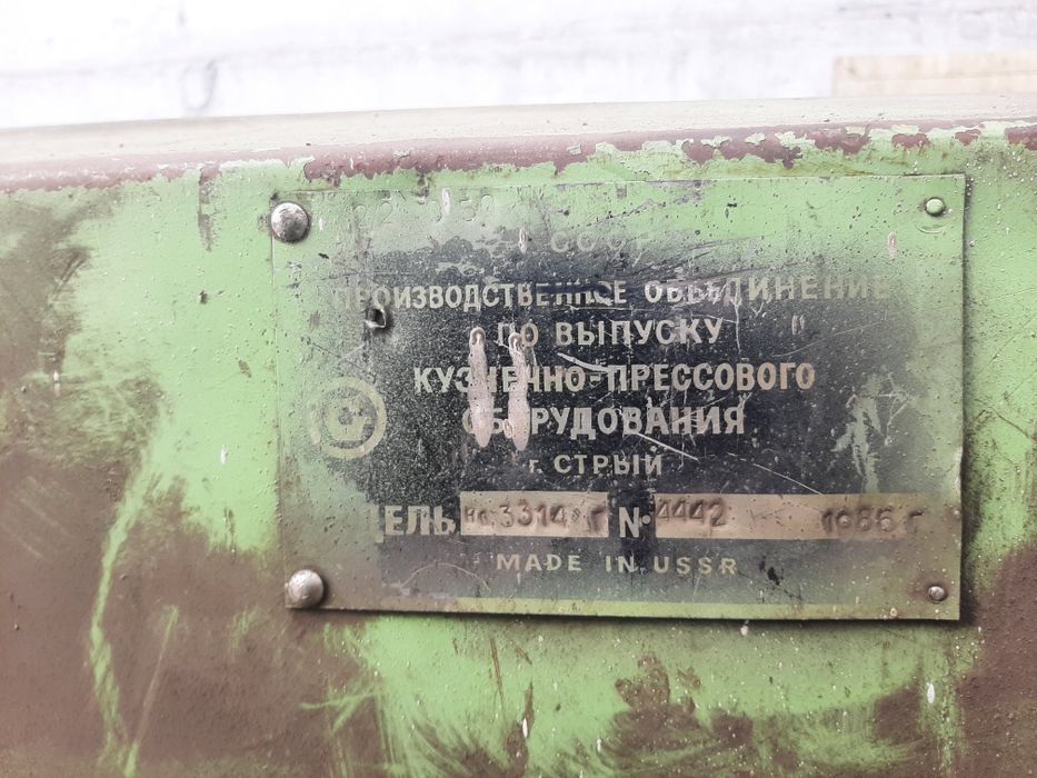 Гильотина нд 3314