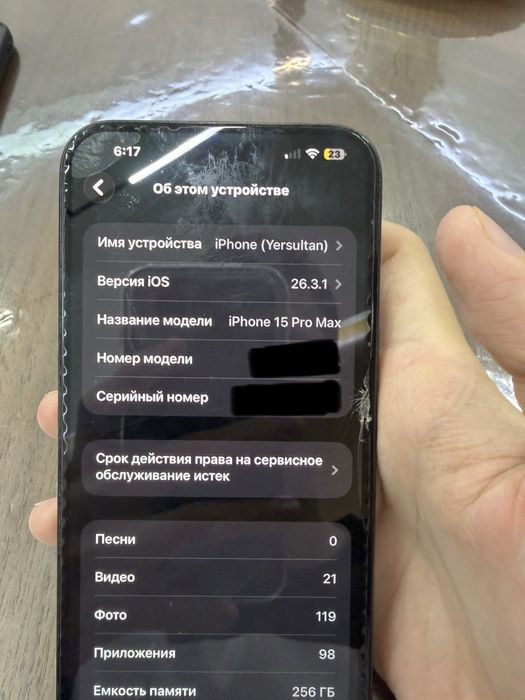 iPhone 15 Pro Max 256gb