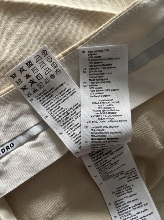 Нов панталон Sandro