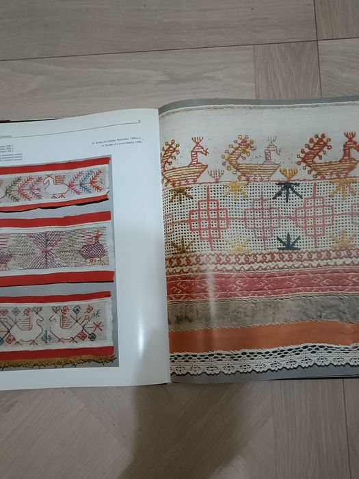 Красочный альбом народной вышивки