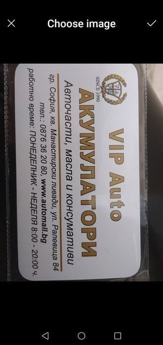 Универсални и AGM Акумулатори - много по-изгодно!