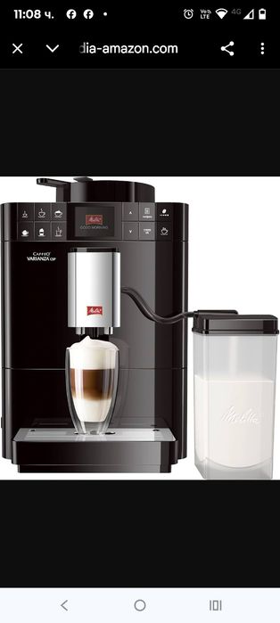 Melitta Caffeo Varianza CSP F570-102 Автоматична кафемашина с контейне