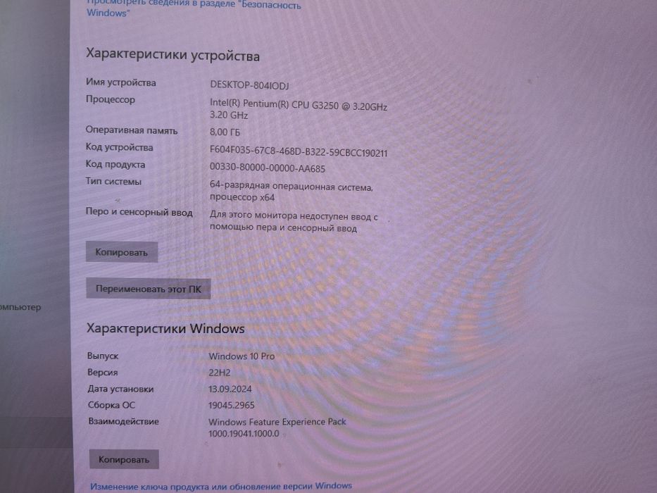 Моноблок ProOne600