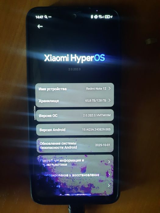 Продам редми нот 12