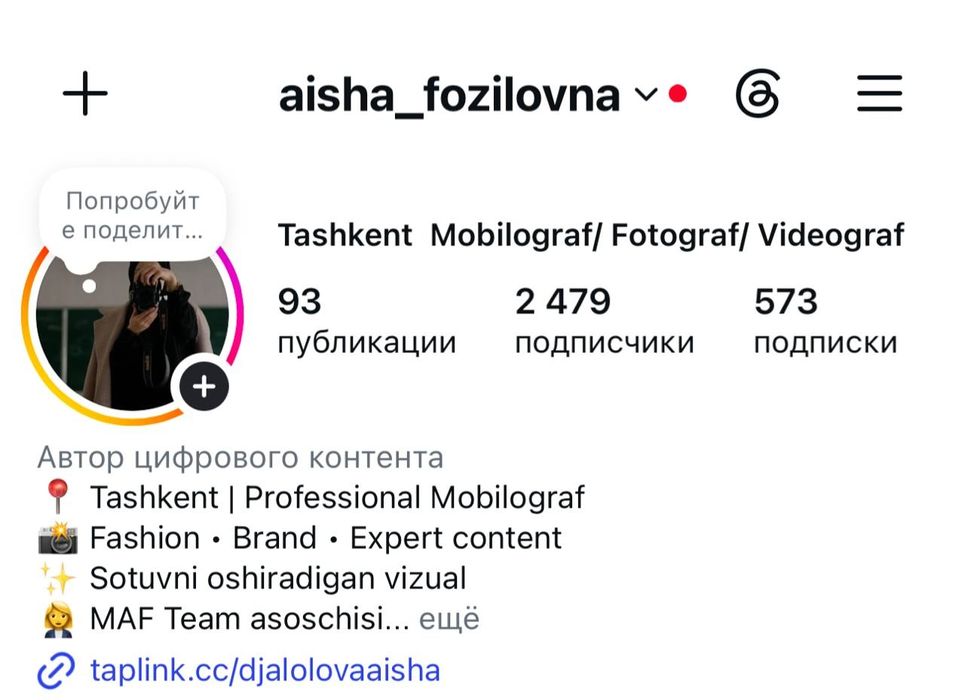 2+ yillik tajribaga ega ayolar mobilografi,vido foto hizmatlari