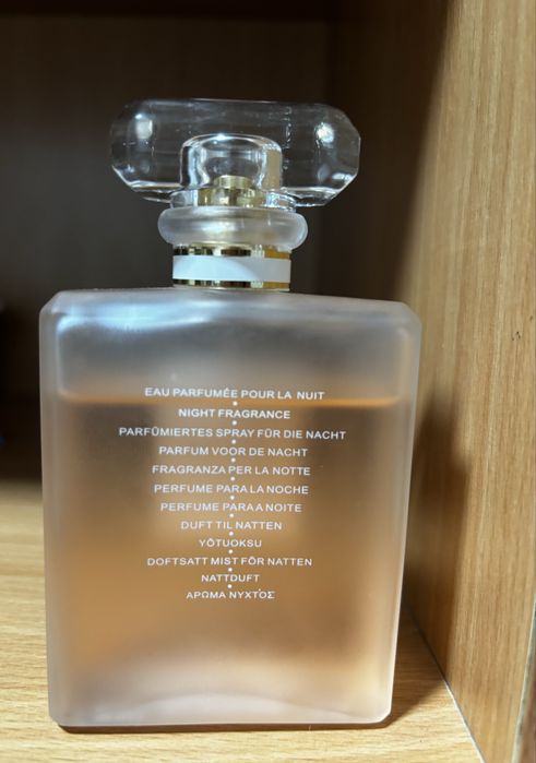 Coco Chanel Mademoiselle
