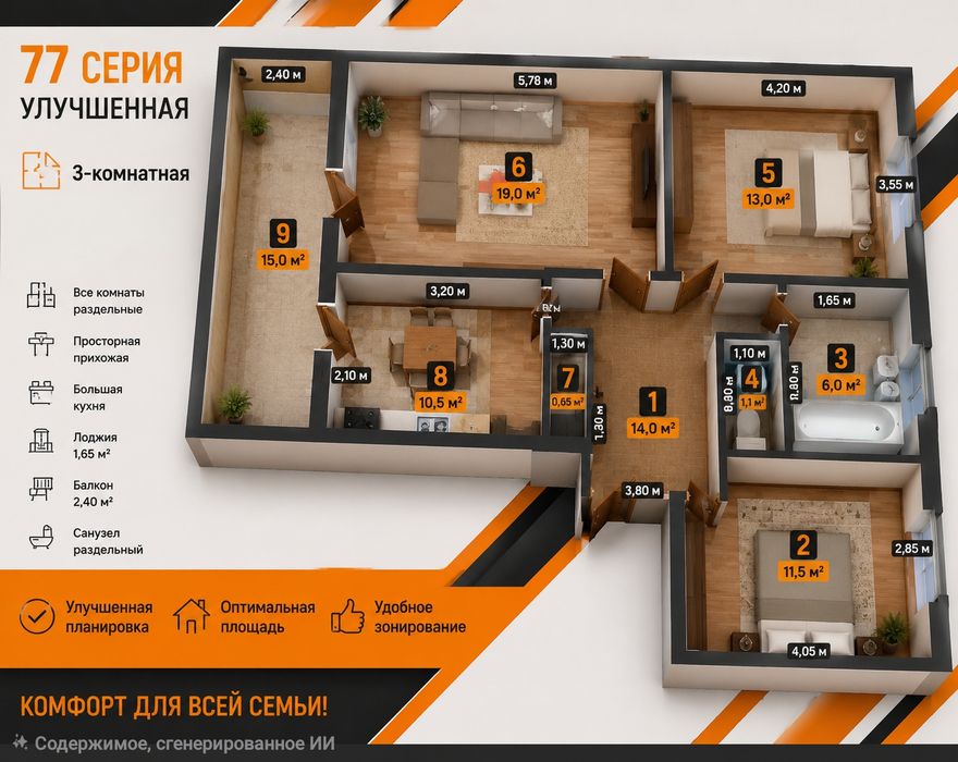 Дружба Народов,  райхон кафе