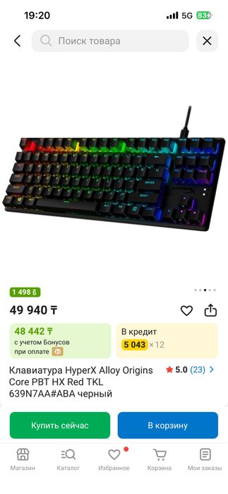 Игровой ПК ( полный комплект)