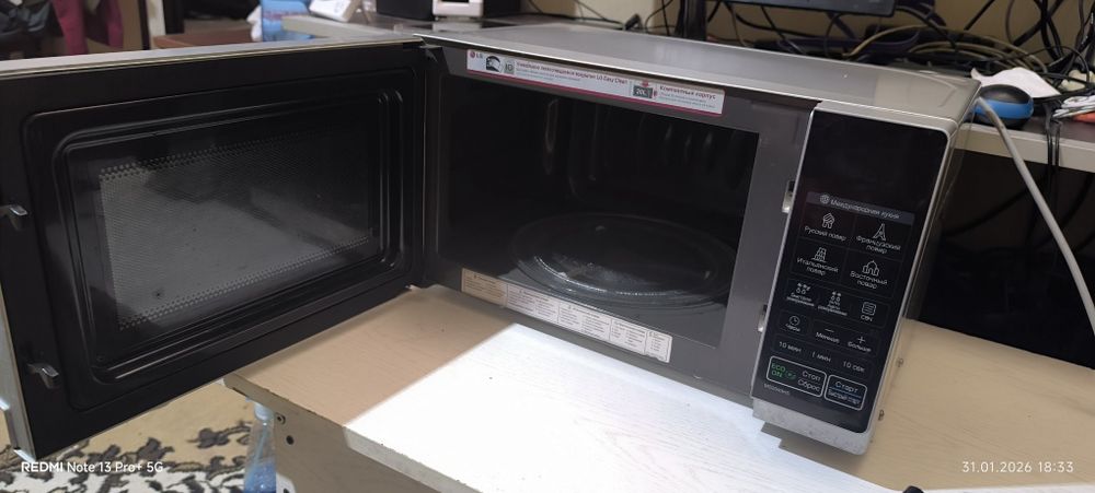 микроволновая печь 20 л LG с 32 программами приготовления  
Полезные п