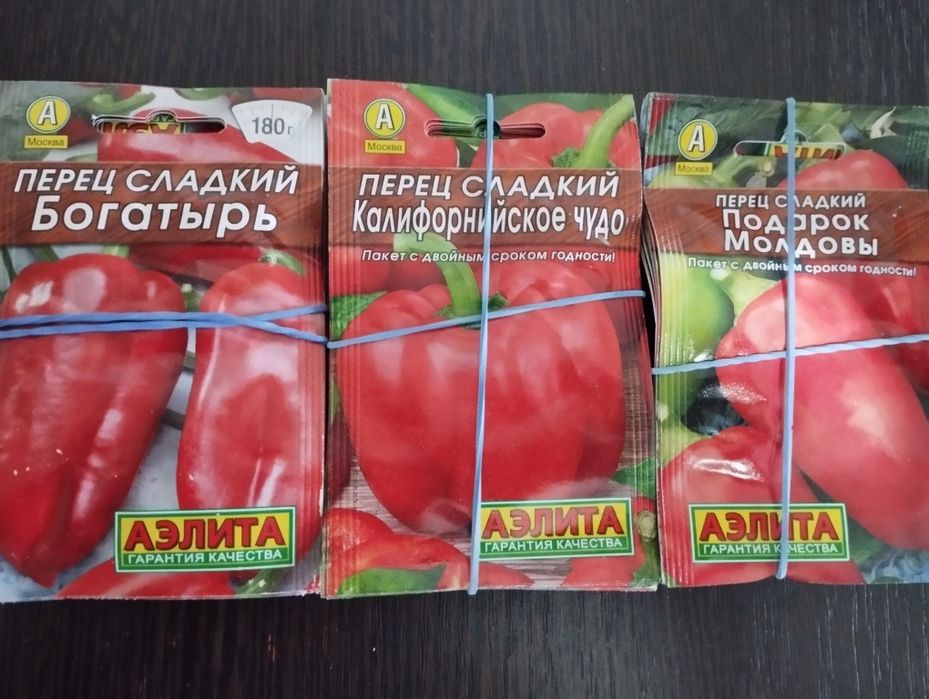 Семена овощей и цветов