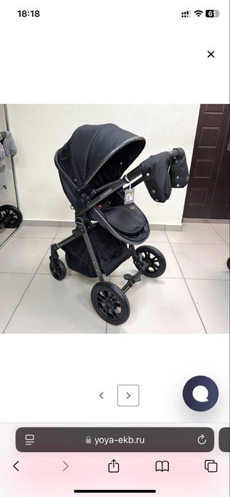 Продам коляску с автолюлькой