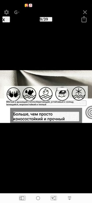 Рабочий комбинизон