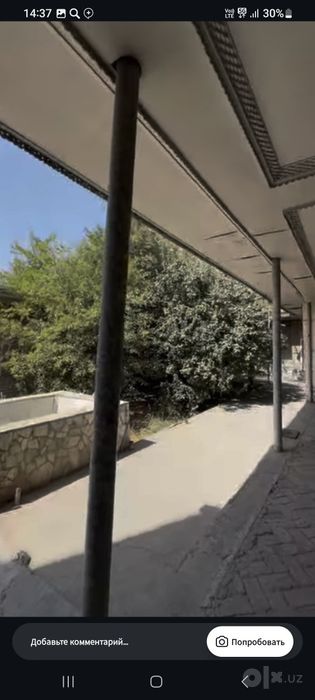 Srochno xovli sotiladi