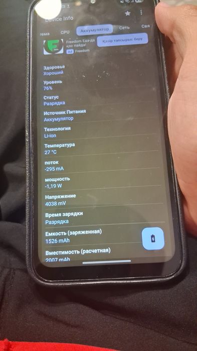 Телефон Samsung a14