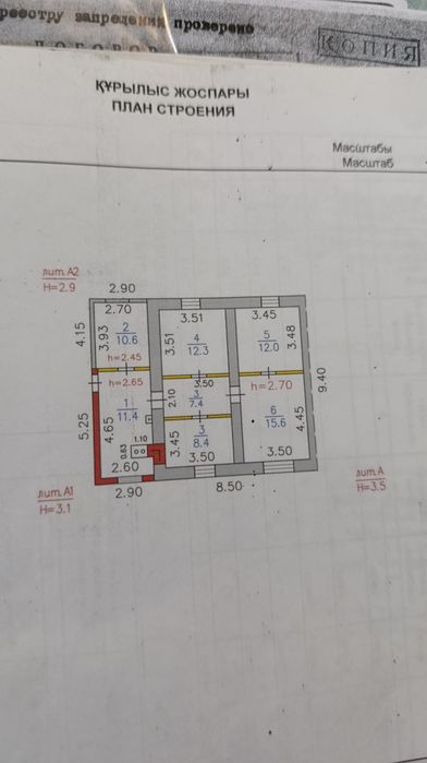 Продаётся особняк в центре.