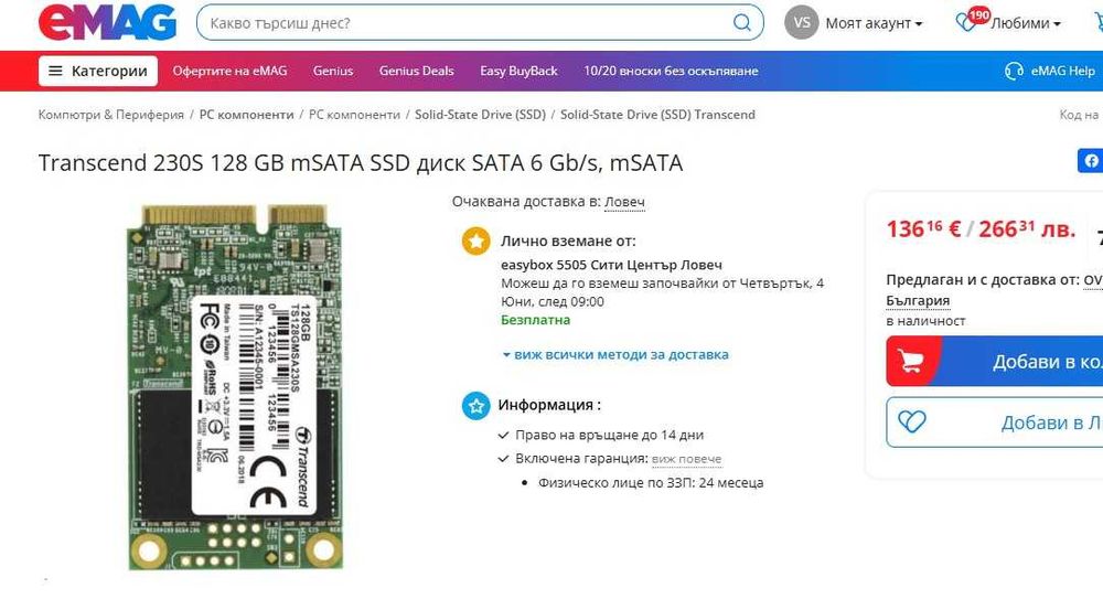 SSD m2 128gb ссд за лаптоп