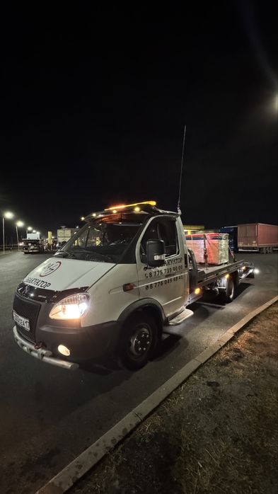 Эвакуатор эвакуатор портал эбакуатор