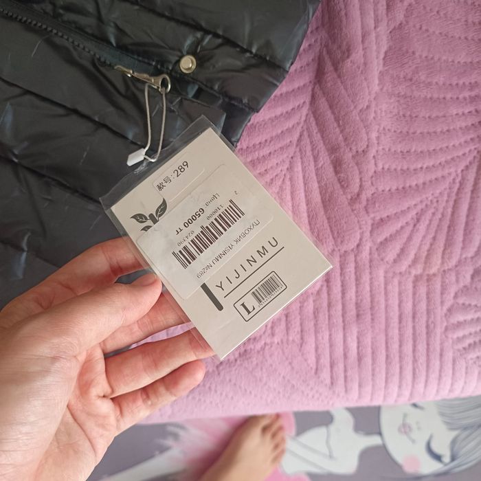 Куртка демисезонный