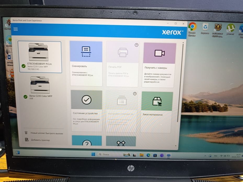 Продам МФУ Xerox C235