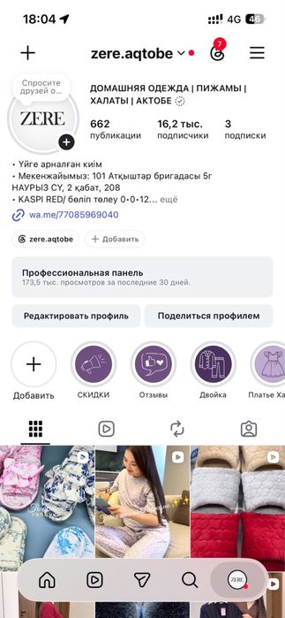 Продается готовый бизнес!