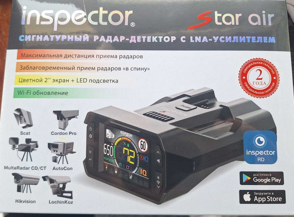 Antiradar Obnovleniya, Remont qilamiz, Sotiladigan antiradarlar bor.