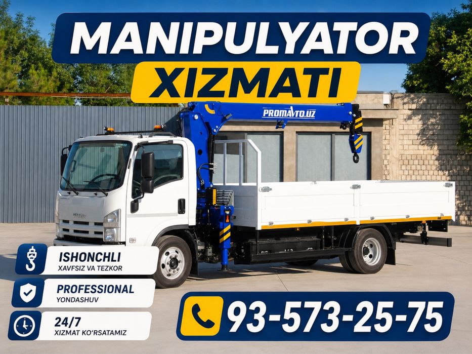 Manipulator  xizmati
