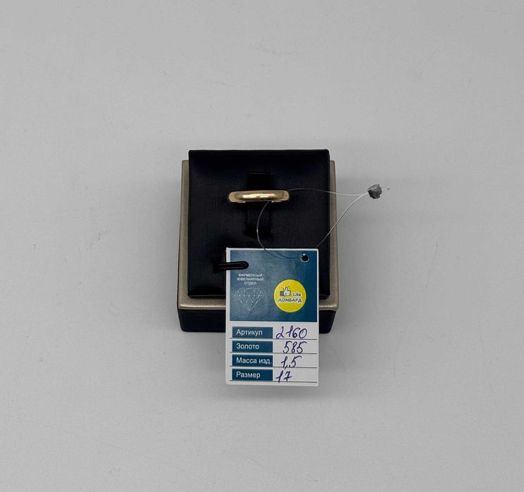 Золотое кольцо 2160-3/67500