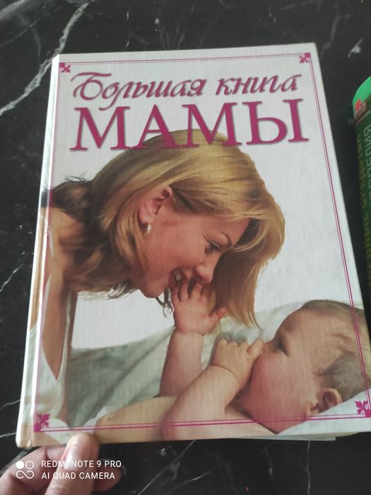 Книги продам б/у