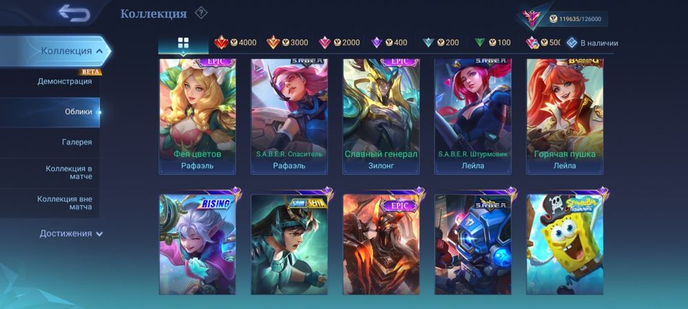 Mobile legends..