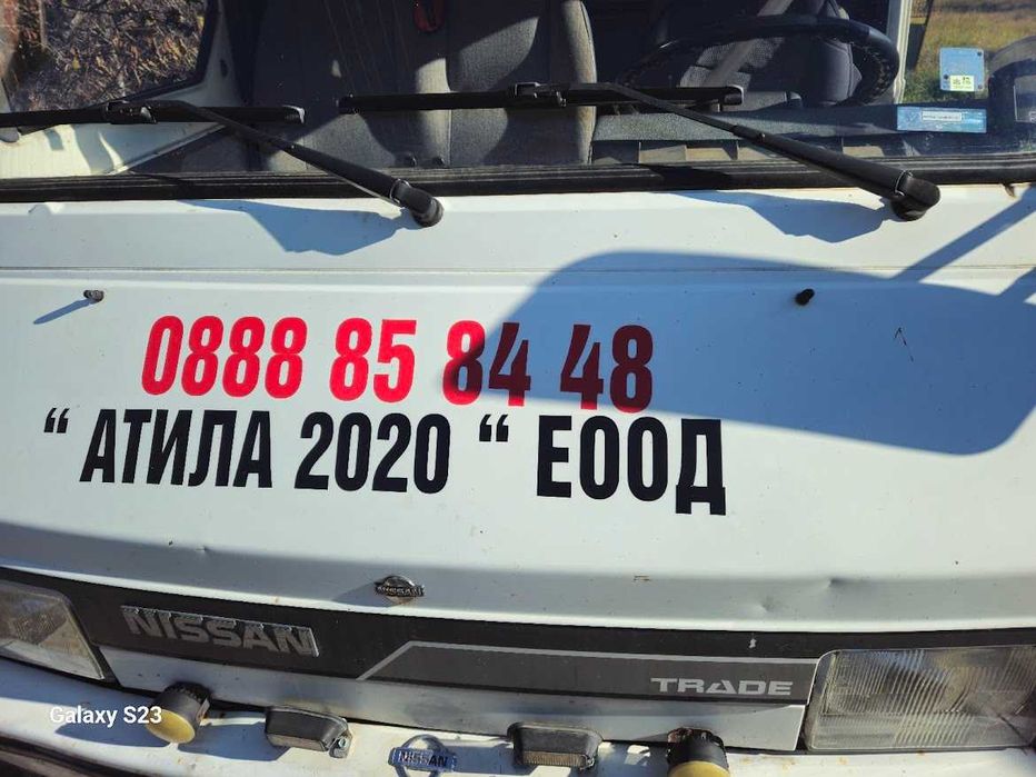 Външна реклама -  брандиране на автомобили