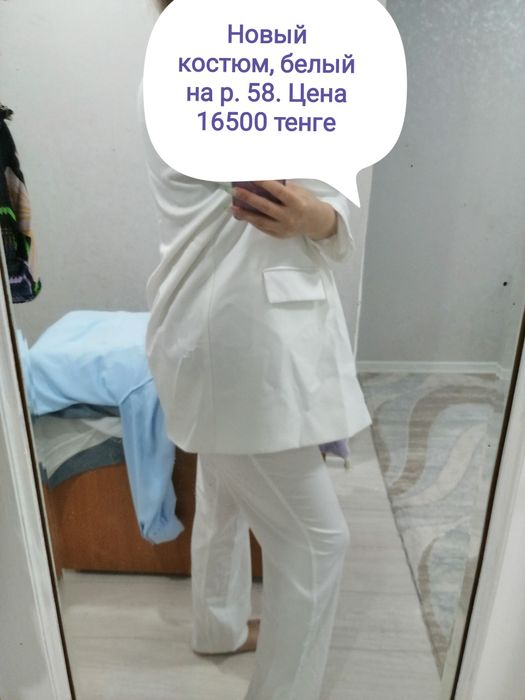 Р. 58 Костюм белый, новый, летний