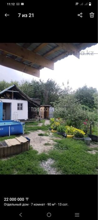 Продам дом в 1 коктобе