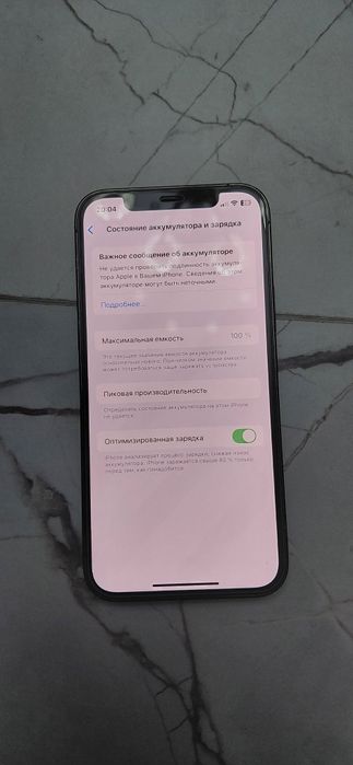 Продаю айфон 12 про 256гб